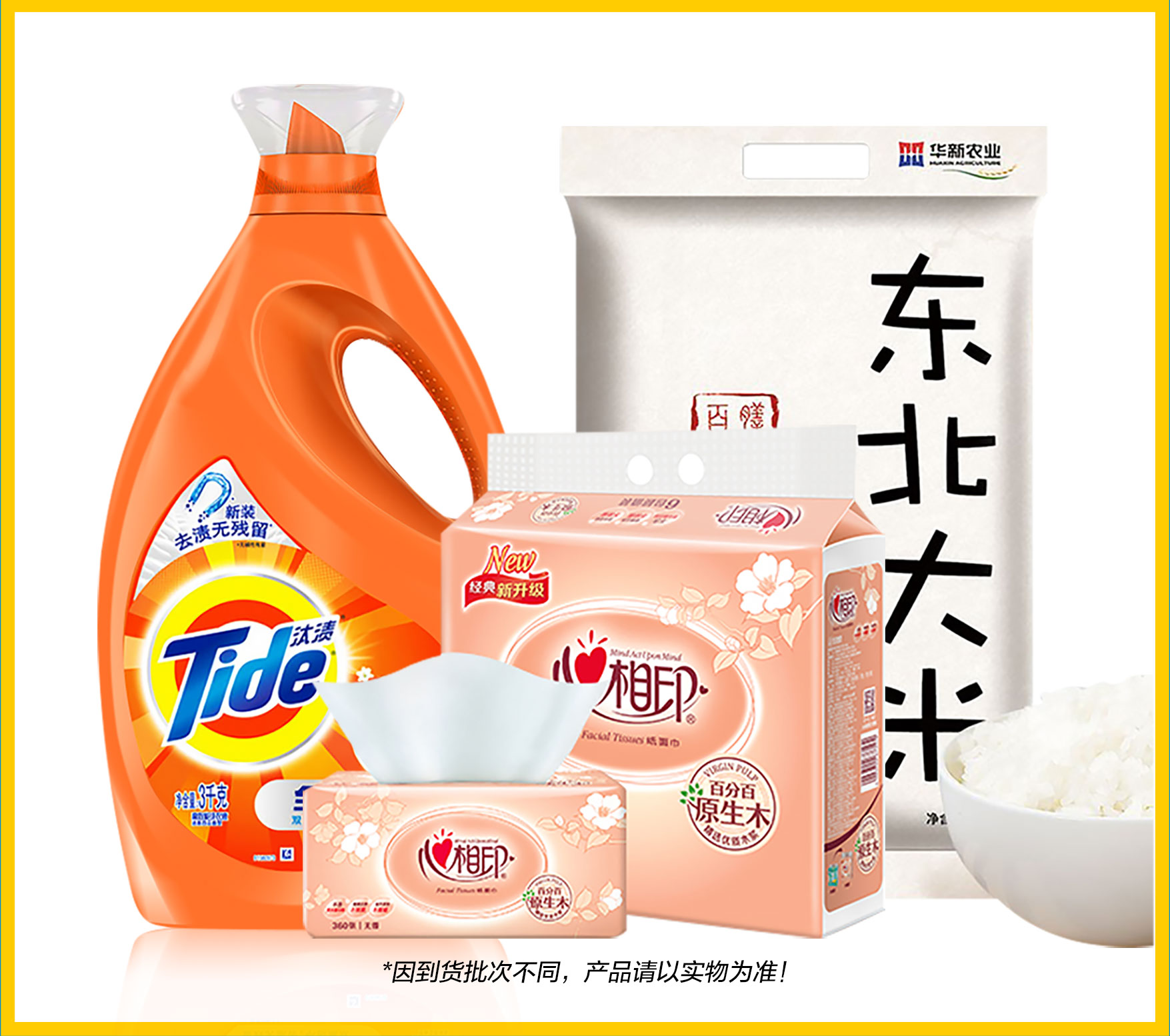 1629442468638616.jpg 1629442468638616.jpg